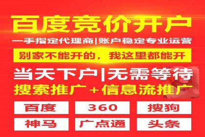 行业领先企业运用头条信息流广告的实践与思考