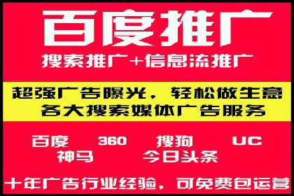 案例剖析：网络推广开户全流程详解