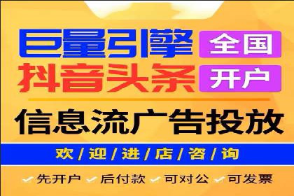 竞价推广开户费用案例分享：如何实现低成本高回报